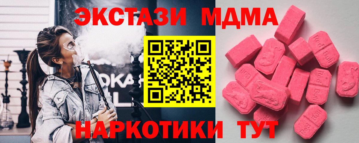 ЭКСТАЗИ Punisher Сызрань