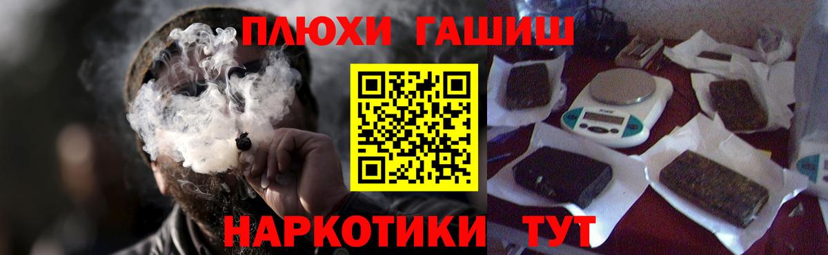 Сызрань  Кокаин  Каннабис  Меф   Вход с VPN  ГАШИШ  Экстази 