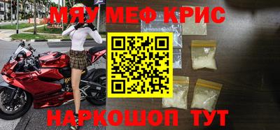 дживик Новокубанск
