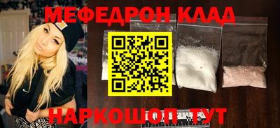 ешки Обнинск