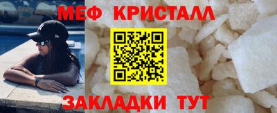 spice Новозыбков