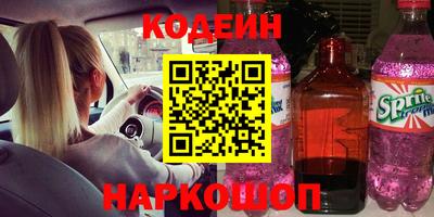 дживик Новокубанск