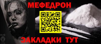 МДМА Нягань