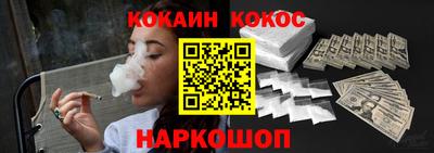 spice Новозыбков