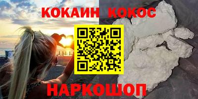 спиды Новодвинск