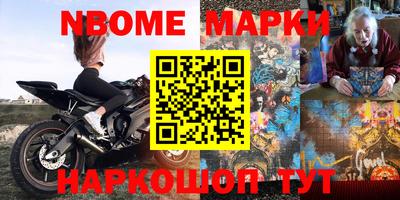 spice Новозыбков