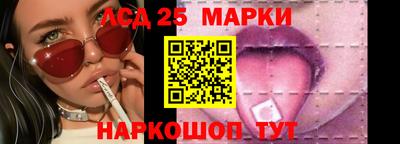 дживик Новокубанск