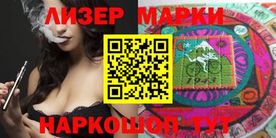 spice Новозыбков