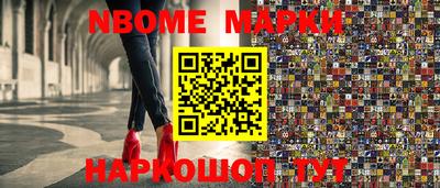 spice Новозыбков
