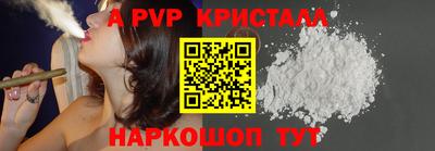 спиды Обь