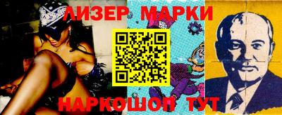 спиды Новодвинск