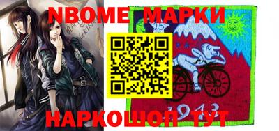 дживик Новокубанск