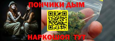 spice Новозыбков