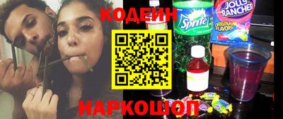 спиды Новодвинск