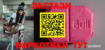 спиды Обь