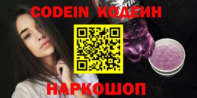 спиды Обь