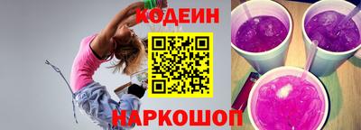 спиды Новодвинск