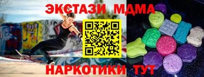 spice Новозыбков