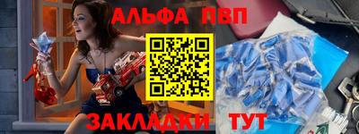 spice Новозыбков