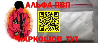 ешки Обнинск
