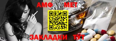 дживик Новокубанск