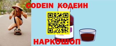 спиды Обь