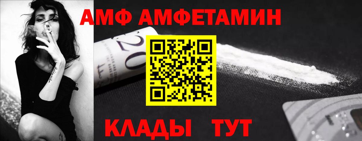 МЕТАМФЕТАМИН винт  Вход с VPN  МЕТАМФЕТАМИН винт  Сызрань 