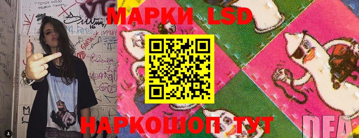 Наркотические марки  Наркотические марки 1,8мг  Сызрань  Вход с VPN  Наркотические марки 1,8мг 