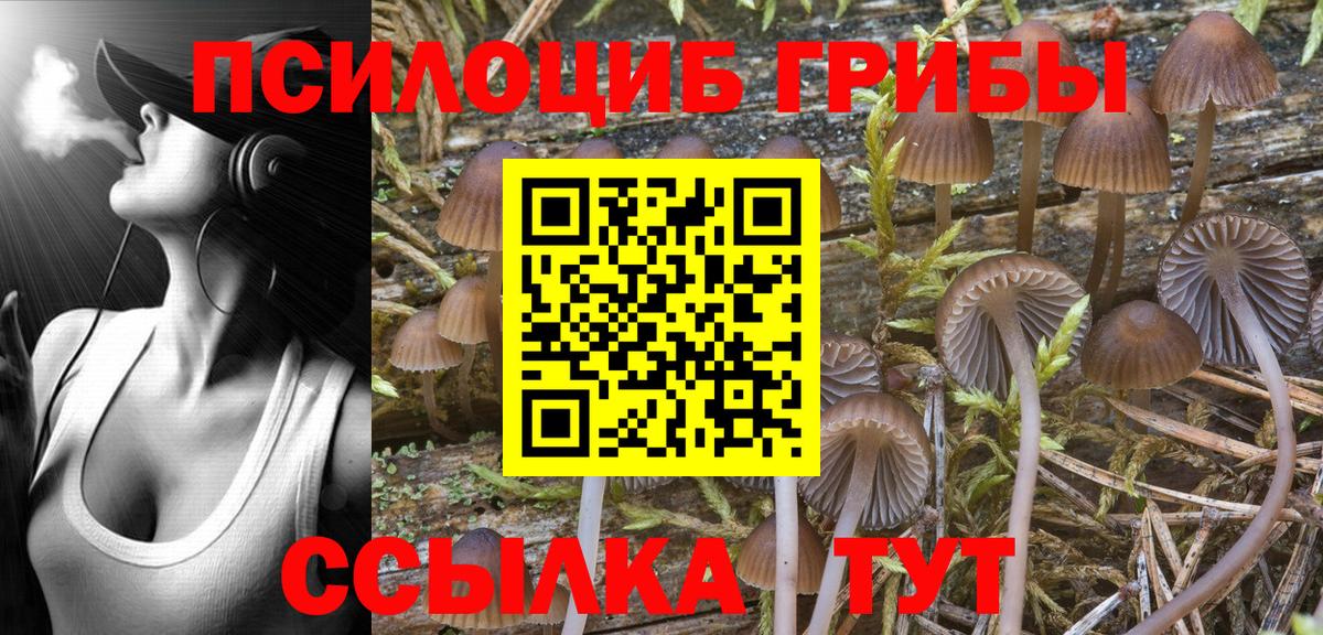  КОКАИН Сызрань