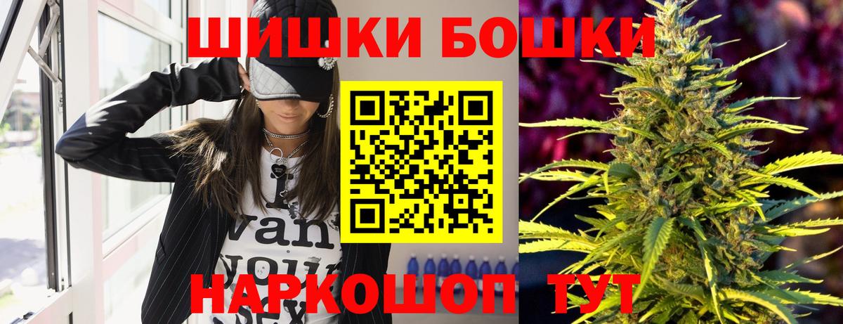 Бошки марихуана индика  Каннабис SATIVA & INDICA  Конопля THC 21%  Сызрань  Вход с VPN 
